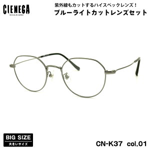 傫TCY _eKl CN-K37 col.01 50mm CIENEGA VFlK UVJbg u[CgJbg 傫