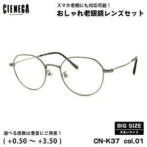 傫TCY Vዾ CN-K37 col.01 50mm CIENEGA VFlK UVJbg u[CgJbg 傫