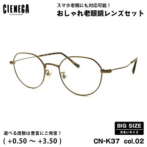 傫TCY Vዾ CN-K37 col.02 50mm CIENEGA VFlK UVJbg u[CgJbg 傫