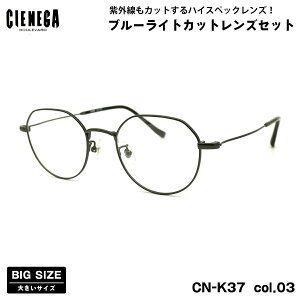 傫TCY _eKl CN-K37 col.03 50mm CIENEGA VFlK UVJbg u[CgJbg 傫