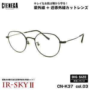 傫TCY PA _eKl CN-K37 col.03 50mm CIENEGA VFlK UVJbg ߐԊOJbg IR-SKY2 傫