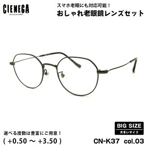 傫TCY Vዾ CN-K37 col.03 50mm CIENEGA VFlK UVJbg u[CgJbg 傫
