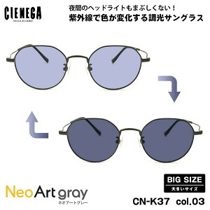 傫TCY  TOX lIA[g CN-K37 col.03 50mm CIENEGA VFlK UVJbg OJbg 傫