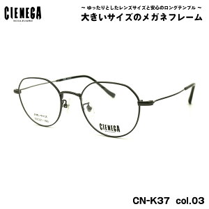 傫TCY Kl CN-K37 col.03 50mm CIENEGA VFlK BIGTCY 傫 啿 t[