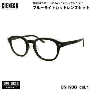 傫TCY _eKl CN-K38 col.1 51mm CIENEGA VFlK UVJbg u[CgJbg 傫