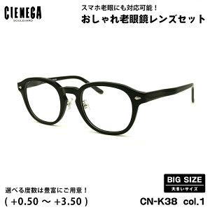 傫TCY Vዾ CN-K38 col.1 51mm CIENEGA VFlK UVJbg u[CgJbg 傫