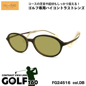 傱V[ TOX St FG24516 col.DB 49mm ChocoSee @ɐՂȂKl UVJbg