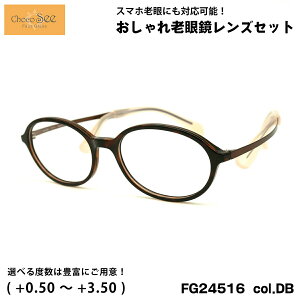 傱V[ Vዾ FG24516 col.DB 49mm ChocoSee @ɐՂȂKl UVJbg u[CgJbg `RV[