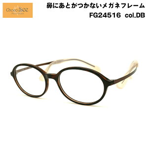 傱V[ FG24516 col.DB 49mm ChocoSee @ɐՂȂKl t[ `RV[ V} CHARMANT