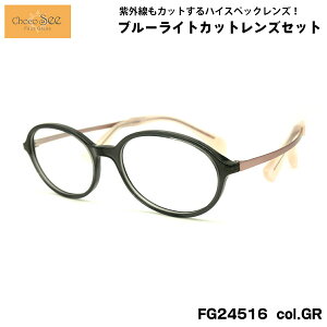 傱V[ _eKl FG24516 col.GR 49mm ChocoSee @ɐՂȂKl UVJbg u[CgJbg `RV[