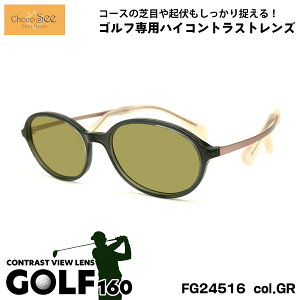 傱V[ TOX St FG24516 col.GR 49mm ChocoSee @ɐՂȂKl UVJbg