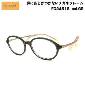 傱V[ FG24516 col.GR 49mm ChocoSee @ɐՂȂKl t[ `RV[ V} CHARMANT
