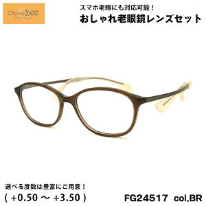 傱V[ Vዾ FG24517 col.BR 50mm ChocoSee @ɐՂȂKl UVJbg u[CgJbg `RV[