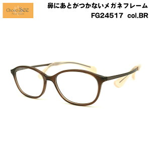 傱V[ FG24517 col.BR 50mm ChocoSee @ɐՂȂKl t[ `RV[ V} CHARMANT