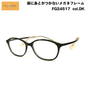 傱V[ FG24517 col.DK 50mm ChocoSee @ɐՂȂKl t[ `RV[ V} CHARMANT