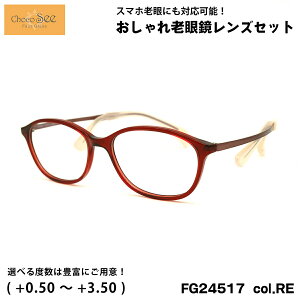 傱V[ Vዾ FG24517 col.RE 50mm ChocoSee @ɐՂȂKl UVJbg u[CgJbg `RV[