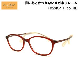 傱V[ FG24517 col.RE 50mm ChocoSee @ɐՂȂKl t[ `RV[ V} CHARMANT