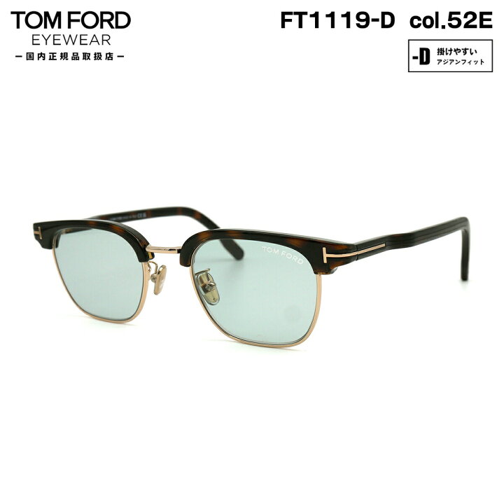 楽天市場】トムフォード サングラス FT1119D (TF1119D) col.52N 47mm 