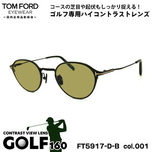 gtH[h TOX St FT5917DB (TF5917DB) col.001 47mm TOM FORD AWAtBbg UVJbg Ki