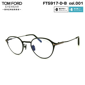 gtH[h Kl FT5917DB (TF5917DB) col.001 47mm TOM FORD AWAtBbg Ki t[ u[CgJbg