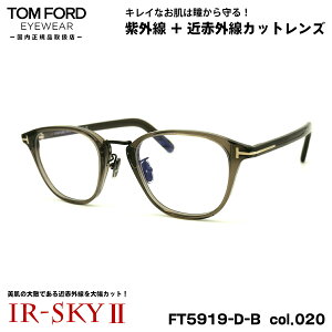 gtH[h PA Kl FT5919DB (TF5919DB) col.020 50mm TOM FORD AWAtBbg Ki _eKl UVJbg ߐԊOJbg