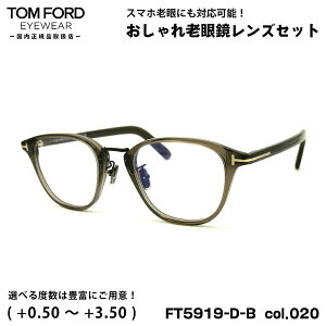 gtH[h Vዾ FT5919DB (TF5919DB) col.020 50mm TOM FORD AWAtBbg UVJbg u[CgJbg Ki