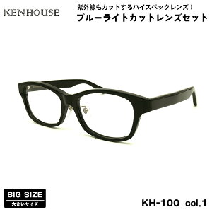 傫TCY _eKl KH-100 col.1 58mm 60mm PnEX KENHOUSE UVJbg u[CgJbg BIG 傫