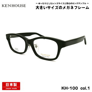 傫TCY Kl KH-100 col.1 58mm 60mm PnEX KENHOUSE { I] t[ 傫