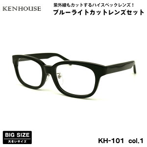 傫TCY _eKl KH-101 col.1 58mm 60mm PnEX KENHOUSE UVJbg u[CgJbg BIG 傫