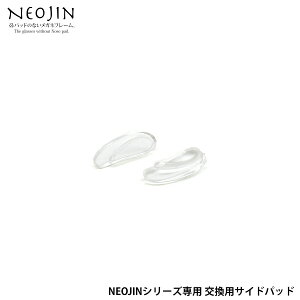 lIW NEOJIN p[c TChpbh E1g  p[ĉ