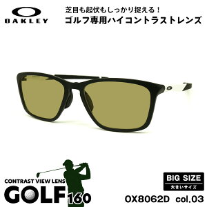 傫TCY I[N[ TOX St OX8062D 03 57mm OAKLEY DISSIPATE fBXyCg [ubWtBbg UVJbg OJbg
