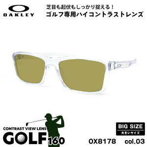 傫TCY I[N[ TOX St OX8178 03 57mm OAKLEY RAFTER t^[ nCubWtBbg UVJbg OJbg