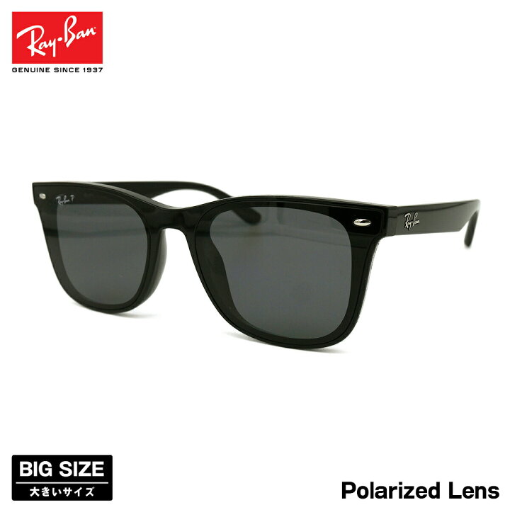 楽天市場】レイバン 大きいサイズ 偏光 サングラス RB4391D col.601/81  