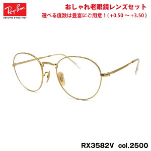 Co Vዾ RX3582V (RB3582V) 2500 51mm Ray-Ban ROUNDMETAL Eh^ u[CgJbg UVJbg