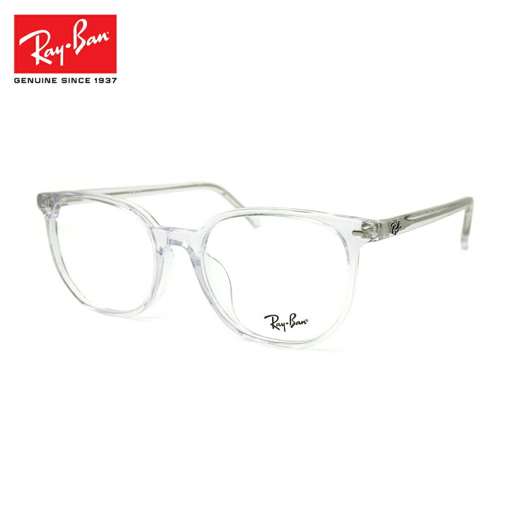 楽天市場】レイバン メガネ RX5397F (RB5397F) 2001 52mm Ray-Ban 