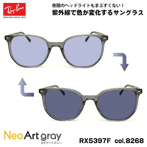 Co  TOX lIA[g RX5397F (RB5397F) 8268 52mm Ray-Ban ELLIOT GIbg AWAtBbg UVJbg