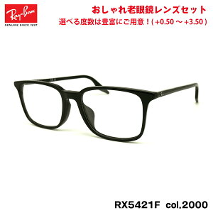 Co Vዾ RX5421F (RB5421F) 2000 55mm Ray-Ban AWAtBbg u[CgJbg UVJbg
