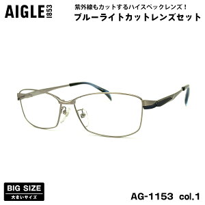 傫TCY ɒB _eKl AG-1153 col.1 61mm G[O AIGLE UVJbg u[CgJbg BIG Ch 傫