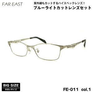 傫TCY ɒB _eKl FE-011 col.1 57mm t@[C[Xg FAR EAST UVJbg u[CgJbg BIG Ch 傫
