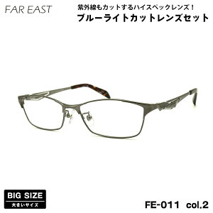 傫TCY ɒB _eKl FE-011 col.2 57mm t@[C[Xg FAR EAST UVJbg u[CgJbg BIG Ch 傫