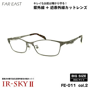 傫TCY PA _eKl FE-011 col.2 57mm t@[C[Xg FAR EAST UVJbg ߐԊOJbg ɒB BIG 傫