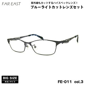傫TCY ɒB _eKl FE-011 col.3 57mm t@[C[Xg FAR EAST UVJbg u[CgJbg BIG Ch 傫