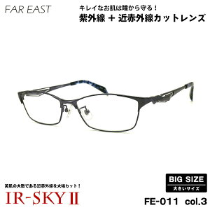 傫TCY PA _eKl FE-011 col.3 57mm t@[C[Xg FAR EAST UVJbg ߐԊOJbg ɒB BIG 傫