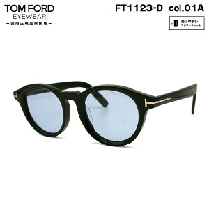 gtH[h TOX FT1123D (TF1123D) col.01A 49mm TOM FORD AWAtBbg UVJbg CgJ[ Ki