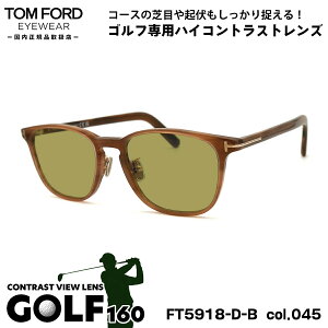 gtH[h TOX St FT5918DB (TF5918DB) col.045 52mm TOM FORD AWAtBbg UVJbg Ki Y fB[X