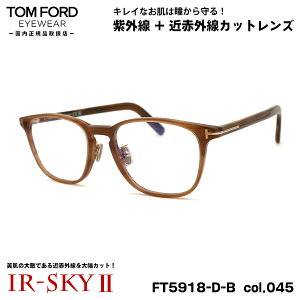 gtH[h PA Kl FT5918DB (TF5918DB) col.045 52mm TOM FORD AWAtBbg Ki _eKl IR-SKY2 ΍ UVJbg