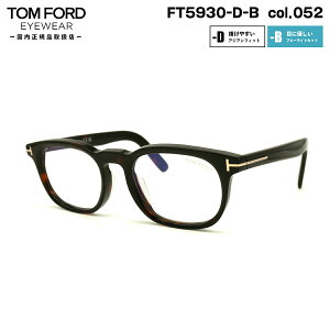 gtH[h Kl FT5930DB (TF5930DB) col.052 52mm TOM FORD AWAtBbg Ki t[ u[CgJbg
