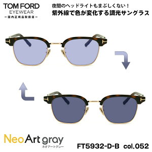 gtH[h  TOX lIA[g FT5932DB (TF5932DB) col.052 47mm TOM FORD AWAtBbg UVJbg Ki ԉ^]