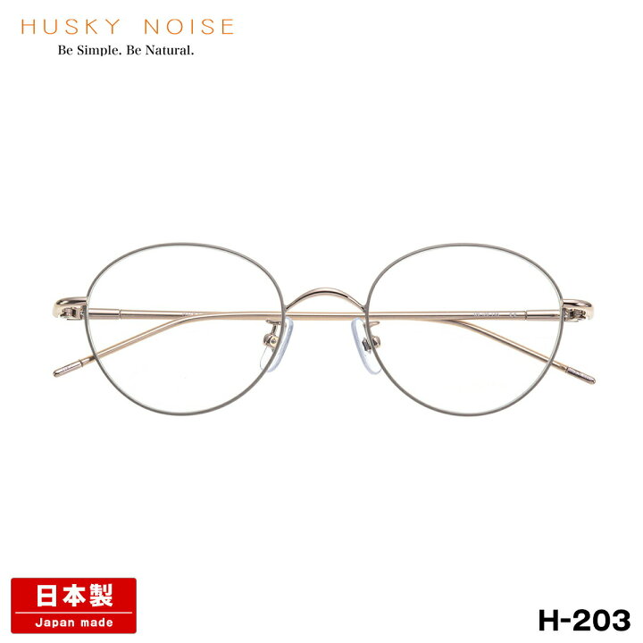 楽天市場】ハスキーノイズ メガネ H-203 7色 48mm HUSKY NOISE 日本製 