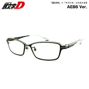 D Kl AE86 55mm CjVD ƂӓX UVJbg t[ uV^